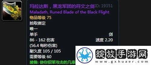 魔兽世界怀旧服第三阶段刺杀贼毕业装备掉落一览怀旧服第三阶段刺杀贼毕业装备有哪些