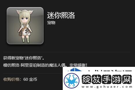 角色战斗的解析