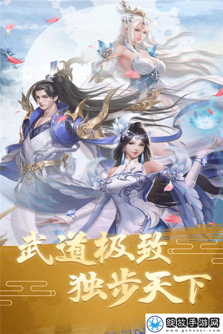 武极天下游戏中有几个种族