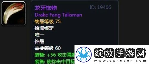 魔兽世界怀旧服第三阶段刺杀贼毕业装备掉落一览怀旧服第三阶段刺杀贼毕业装备有哪些