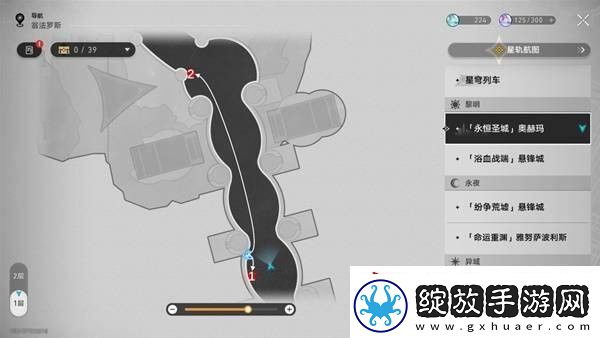 崩坏星穹铁道奥赫玛若虫全位置一览