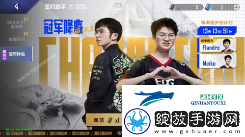 英雄联盟电竞经理骑士归来怎么做