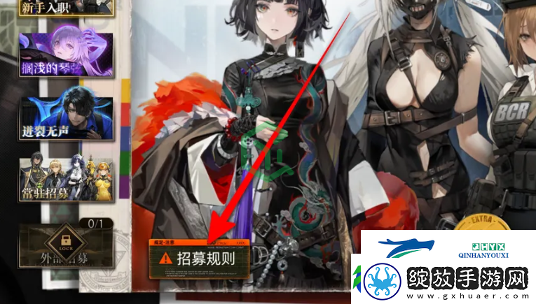异象回声招募历史记录怎么查看招募历史记录查看方法