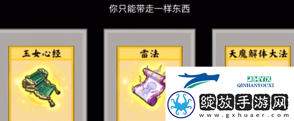 堆叠修仙玉女心经怎么获得