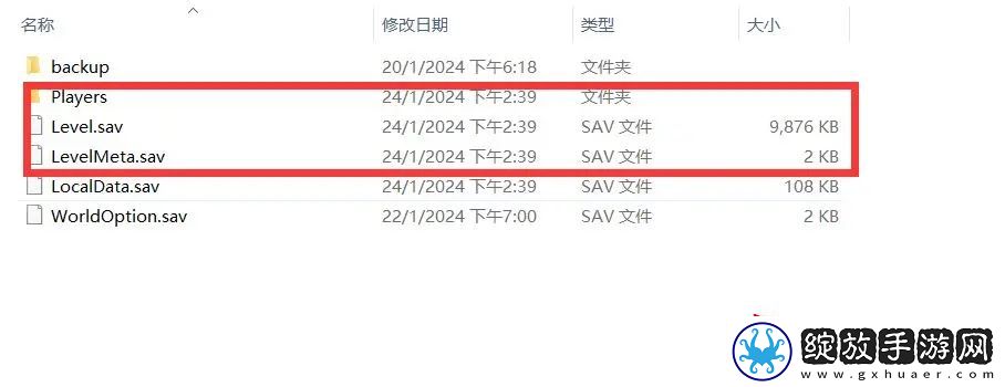幻兽帕鲁回档方法