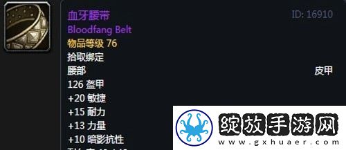魔兽世界怀旧服第三阶段刺杀贼毕业装备掉落一览怀旧服第三阶段刺杀贼毕业装备有哪些