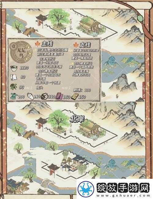 江南百景图湖心岛景任务全攻略