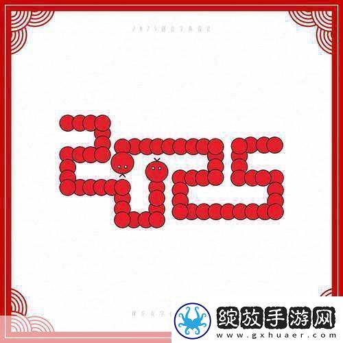 数字填色书2025