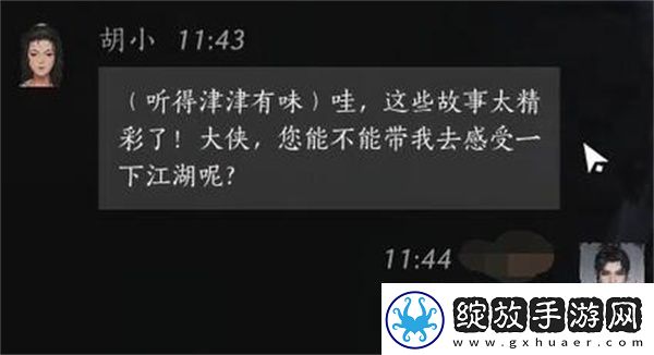 刷怪新体验