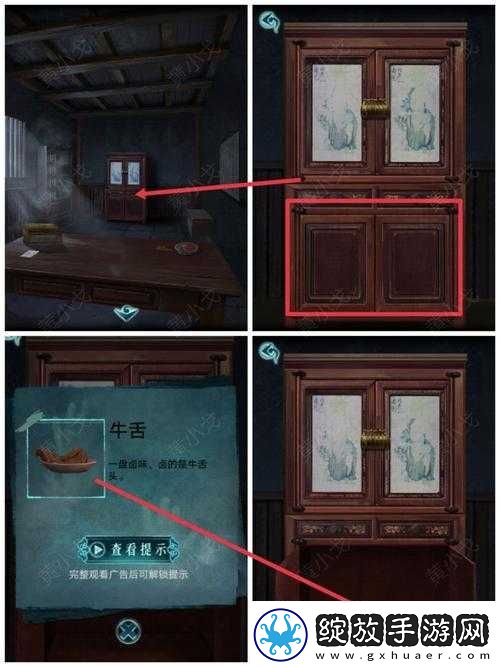 末剑二镇塔明王全面过关攻略