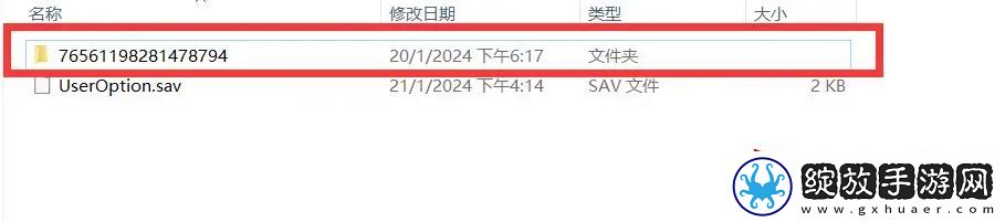 幻兽帕鲁回档方法