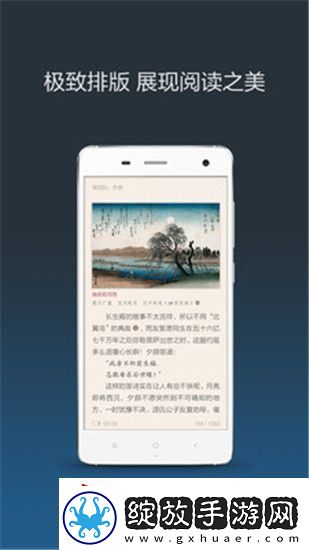 17K小说app高清版下载
