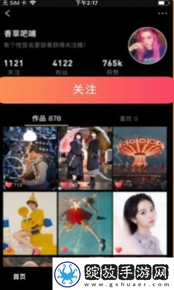 葫噪官网