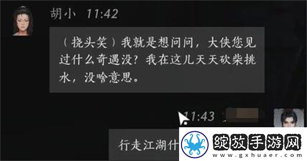 刷怪新体验