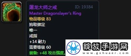 魔兽世界怀旧服第三阶段刺杀贼毕业装备掉落一览怀旧服第三阶段刺杀贼毕业装备有哪些