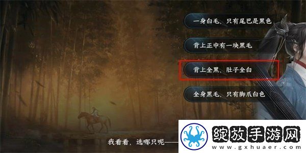 逆水寒手游纳猫之契三游历任务攻略方法逆水寒手游纳猫之契三游历任务怎么过