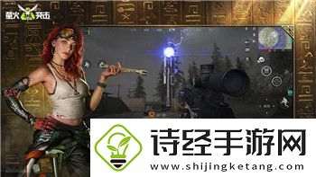 模拟人生怎么去工作