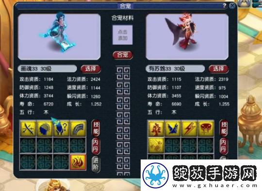 梦幻西游低成本炼妖也能逆袭