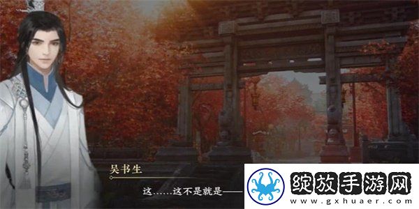 逆水寒手游纳猫之契三游历任务攻略方法逆水寒手游纳猫之契三游历任务怎么过
