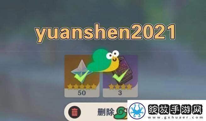 2022原神7月11日福利兑换码分享