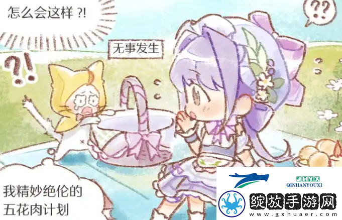无限暖暖情人节双非凡套装要不要抽
