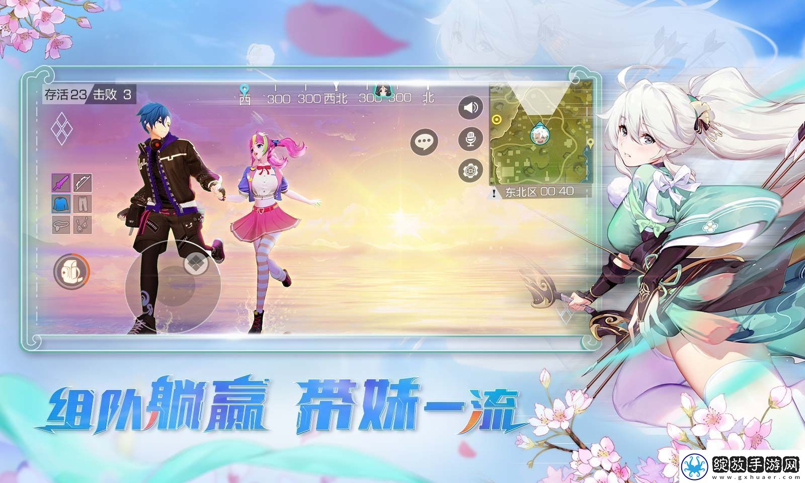 风云岛行动怎么玩