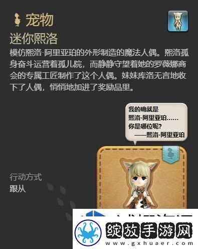 角色战斗的解析