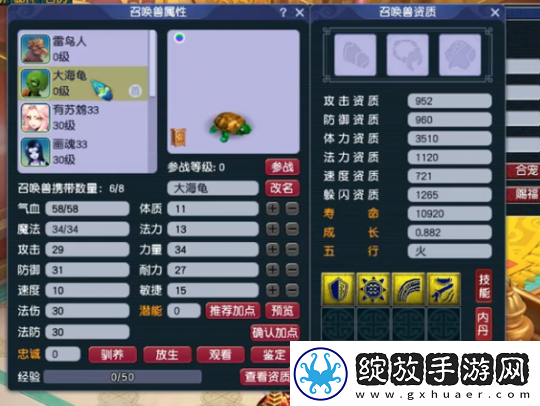 梦幻西游低成本炼妖也能逆袭