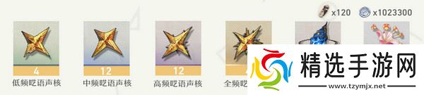 鸣嘲菲比突破材料有哪些