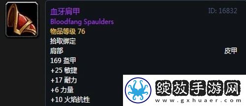 魔兽世界怀旧服第三阶段刺杀贼毕业装备掉落一览怀旧服第三阶段刺杀贼毕业装备有哪些
