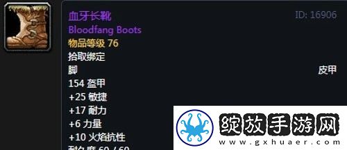 魔兽世界怀旧服第三阶段刺杀贼毕业装备掉落一览怀旧服第三阶段刺杀贼毕业装备有哪些