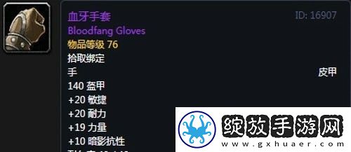 魔兽世界怀旧服第三阶段刺杀贼毕业装备掉落一览怀旧服第三阶段刺杀贼毕业装备有哪些