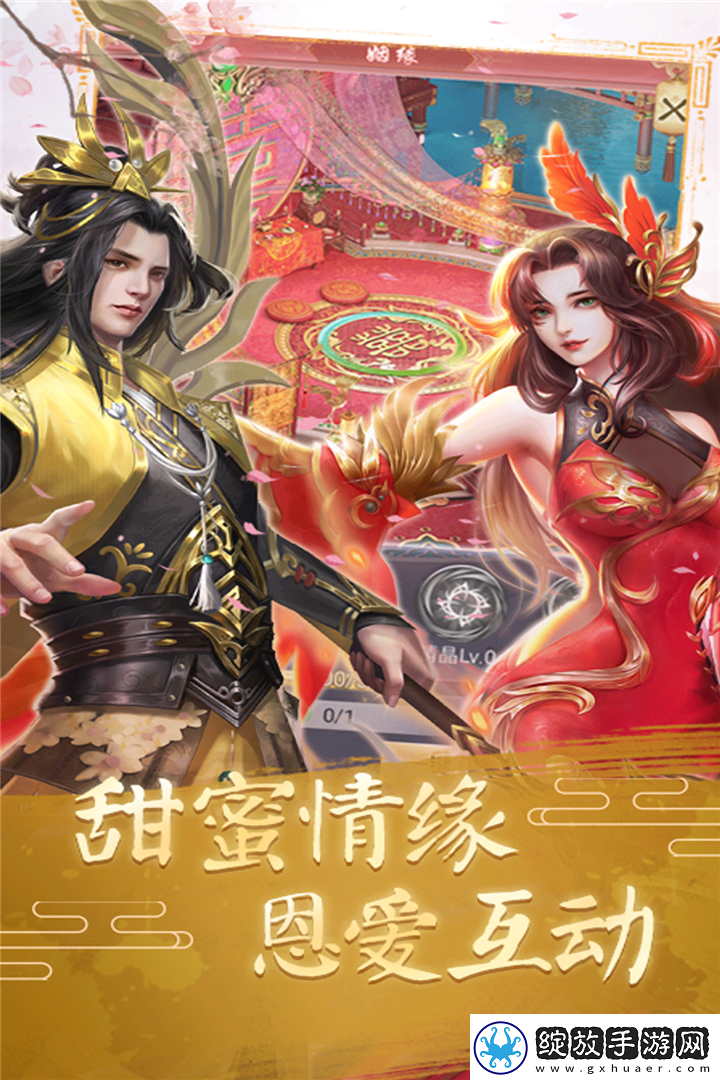 武极天下游戏中有几个种族