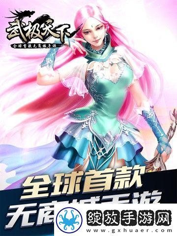 武极天下玲珑塔好不好玩
