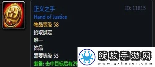 魔兽世界怀旧服第三阶段刺杀贼毕业装备掉落一览怀旧服第三阶段刺杀贼毕业装备有哪些