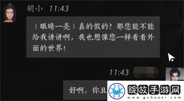 刷怪新体验