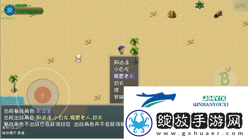 再刷一把藏宝图怎么用
