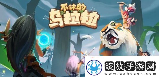 不休的乌拉拉斗术刺德阵容厉害吗