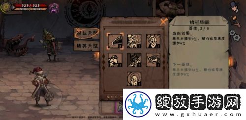 异化之地夏洛克怎么加点异化之地夏洛克加点攻略一览