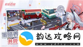 丧尸派对