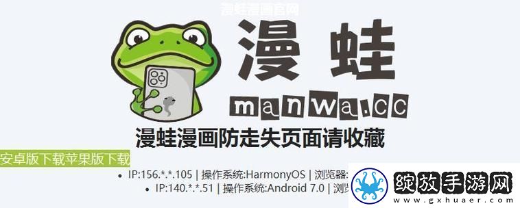 探索乐趣无穷的漫蛙网页版免费进入