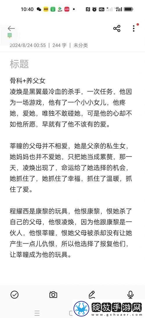 禁忌