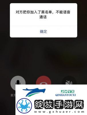 如何在酷安APP取消黑名单