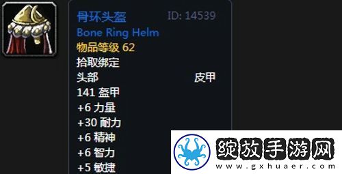 魔兽世界怀旧服第三阶段熊德毕业装备掉落一览怀旧服第三阶段熊T毕业装备有哪些