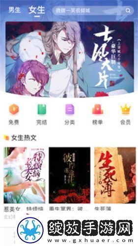 当书网bookdown下载