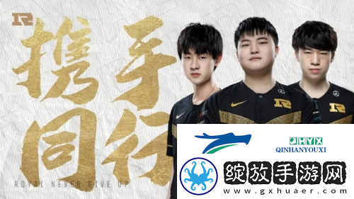 英雄联盟电竞经理RNG阵容怎么搭配