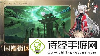 波西亚时光金吉尔病好了