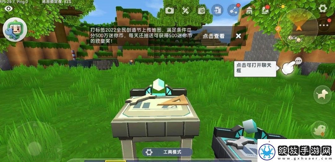 迷你世界香瓜种子怎么获得2025