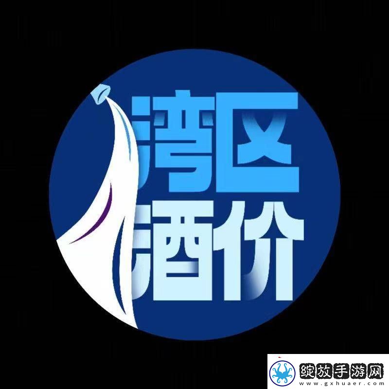 春节后湾区白酒市场回暖