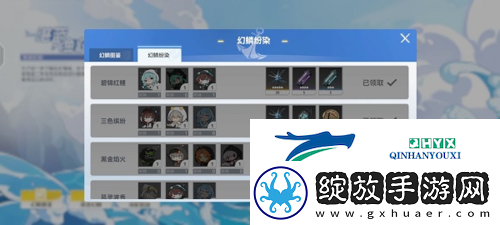 深空之眼湛蓝渔获怎么玩